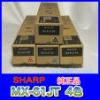 シャープ　SHARP トナー　MX-61JTBB/CB/MB/CB