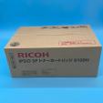 RICOH IPSIO SP トナーカートリッジ 6100H 大容量 515317
